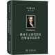 伏尔泰文集（第九卷）：路易十五时代简史·巴黎高等法院史