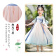 
Aibaoshi children's Hanfu girls summer costume short-sleeved dress girls children's day gift Chinese style performance suit S689 Qingshan Dai 140 cm [suggested height 136-145 cm]