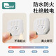 Kidsneed Socket Anti-Child Shock Protective Cover Baby Plug Safety Plug Baby Power Switch Plug Hole Cover Slide Switch Two Holes-12 Pack