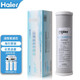 Haier Wasserreiniger Filterelement HRO5011/5010/5012A/5016/5015/5007-5 Aktivkohlenstoff Umkehrosmose Membran HRO5007-5 Filterelement Dreistufe Filterelement