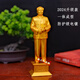 Shaozhi Chairman Red Mao Ornament Great Man Head Sculpture Souvenir Living Room Office Desktop Ornament Conference Client Gift Wave 28cm Go Forward One-piece Molding