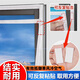 Hui Xinze customized window windproof film thickened window sealing plastic film windproof film dust-proof light-transmitting cold-proof cloth wind-leakage to keep warm in winter
