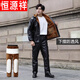 Hengyuanxiang Leather Jacket and Leather Pants Suit for Male Riders, Thickened Velvet, Windproof and Warm Labor Protection Work Clothes, Cold Resistant Leather Cotton Clothes, Gold Velvet Stand-up Pocket Top + Two Pieces of Knee Pads Cotton Pants XL (110-140Jin Jin is equal to about 0.5kg)