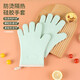 Baijie kitchen anti-scalding bowl clamp, plate clamp, casserole clamp, plate lifter, stainless steel anti-slip household anti-scalding gloves set, 2-pack of anti-scalding gloves