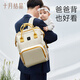 October Crystal Mummy Bag Work Travel Backpack Multifunctional Large Capacity Maternity and Baby Bag Fashion Handbag Yellow Leaf