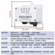 CHNT Fotovoltaica Regulaciones de equipos de cuatro capacidad Converter Network 698 Regulaciones Anhui Hubei Dty666 Regulaciones 1 Grupo + Asiento de primer vuelo - Puerto cuadrado 16