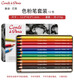 French imported Condy Paris color chalk conte artist-grade soft coarse core pastel color pencil single branch 1355-Chinese yellow 004 Others/other2B