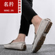 Mingjin 2024 Nuevos zapatos de frijoles transpirables zapatos para hombres estilo coreano cuero personalizado zapatos perezosos de lana suave kuaishou pueblo rojo zapatos de cuero casual 9889 rojo 38