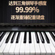 Yamaha electric piano 88-key heavy hammer kindergarten professional grade upright intelligent beginner children's home electronic piano Zhengang grade - heavy hammer - black wood grain sliding cover