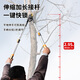 Renjuyi pruning scissors, extended pruning shears, fruit trees, vigorous pruning, gardening, pruning branches, thick branch scissors, manual artifact, reinforced aluminum alloy, large opening, can cut 7cm + spare blade
