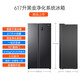 Haier refrigerator 617 liters double door side by side large capacity air-cooled frost-free first-class energy efficiency dual frequency conversion oxygen barrier dry and wet storage energy-saving household refrigerator Xingyun Silver 617 liters black gold purification + dry and wet storage + door hover