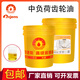 Angis industrial gear oil No. 150 L-CKC220 medium load 320#460#680#100 mechanical transmission reducer gear oil medium load gear oil L-CKC220#4L