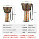 MEINL Tambor africano de madera maciza alemán Maier piel de oveja instrumento de pandereta profesional adulto principiante PVC tambor indonesio (PVC) PADJ2-L de 12 pulgadas contraseña de color