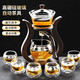 Non-clumsy glass automatic tea set, lazy automatic tea maker, Kung Fu tea set, tea tray, complete set of magnetic tea set for home use 1-Yaoyue tea set 6 anti-scalding cups, recommended by the store manager