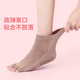 Huodiniao yoga socks non-slip professional women's open-toed autumn and winter adult dance fitness floor socks skipping rope Pilates five-finger socks milk coffee + gray - two pairs, 34-38 can be worn