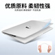 卡迪贝苹果笔记本保护壳macbook pro14电脑保护套2024款air13.6英寸M3/m2超薄透明水晶外壳16防摔硬壳 老款Air13.3(A1466/A1369) 【水晶透明壳】轻盈纤薄 耐磨防刮