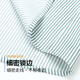 Shanshan Lyocell long-sleeved shirt men's no-iron anti-wrinkle business casual striped shirt green stripe 41