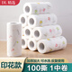 Fat Donglai's same style lazy rag, wet and dry household cleaning supplies, kitchen paper, special paper towel, disposable dishwashing cloth, printed 100 pieces