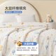 BEYONDHOME BABY Boyang mother and baby 50% soy fiber quilt pure cotton autumn and winter quilt thick quilt kindergarten cover sweet dream 120*150cm