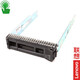 Lenovo server hard drive bracket SR 3.5 bracket