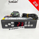 Wuhan Tonggong Tianxiang Freezer Temperature Controller Fresh Freezer Refrigerator Display Cabinet Temperature Controller
