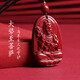 Gold stone spirit cinnabar pendant pendant amulet Mahasthamaprapta Bodhisattva zodiac patron saint birthday gift for men and women in this year of life