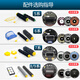Suitable for iRobot roomba sweeping robot accessories 870/880/885/9 980 side brush filter roller brush roller brush