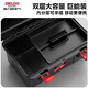 DELIXI ELECTRIC hardware tool box industrial-grade household waterproof box multi-functional storage box thickened electrician vehicle maintenance 20 inches