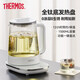 THERMOS health pot small home office glass kettle multi-function reservation constant temperature tea maker scented tea electric kettle EHA-1616E Chinese Valentine's Day gift white 1.5L