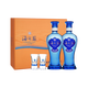 Yanghehai Blue Classic Blue 52 Degrees 480ml*2 Bottles Gift Box Soft and Strong Fragrance