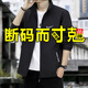 2025 Autumn and Winter Casual Jackets Men's Trendy Versatile Stand Collar Versatile Windproof Thin Top Men's Black Jacket XL Recommended 110-125 Jin Jin equals 0.5 kg