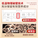 Yuansshengtai 618 Ganoderma Lucidum Lucidum Spore Породоводочная коробка 100 г/бутылка для улучшения иммунитетного питания тоника для среднего и пожилых людей 1 бутылка 50 дней фактические измеренные тритерпен. Содержание 15,6%
