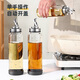 Newair glass oil pot automatic opening and closing leak-proof kitchen household oil bottle oil tank small sesame oil soy sauce vinegar pot seasoning bottle
