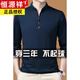 Hengyuanxiang Pure Cotton Fot Fit Fit Fit Fit Fit Fit Fit Fit Can-Cual Fine Tops Весной и осенью мужчин среднего возраста.