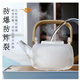 Enshousu thickened bamboo handle glass handle kettle electric ceramic stove teapot household high temperature resistant floral teapot tea set set handle kettle lid 1000ml