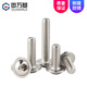 Guwanji 304 stainless steel round head screws with pads, round head hex screws, semi-round head screws with pads, M6*12 10 pieces