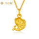 Liuguifu Jewelry Gold Pendant Lucky Koi 3D Hard Gold Necklace for Women SD0600505 0.65g with Silver Chain