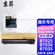 Jingsheng VersaLink B7025/B7030/B7035/Xerox toner cartridge cartridge 16000 pages standard version toner cartridge 1 piece