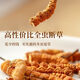 
Cordyceps sinensis authentic snowy areas in Tibetan areas, fresh Cordyceps sinensis broken grass Cordyceps sinensis dry goods and affordable bulk, medium-altitude broken grass quality is very poor, powdered