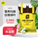 STANLEY macroelement water-soluble fertilizer for flowers, high nitrogen, phosphorus and potassium nitrogen fertilizer, phosphate fertilizer and potassium fertilizer, general compound fertilizer 2.5KG