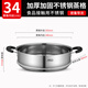 Aistar steamer drawer household food-grade stainless steel steamer grid small steamed buns steamed buns large steamer steamed fish grate rack 30CM steam grid single