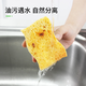 Sunuo wood pulp cotton scouring pad double-effect degreasing kitchen dishwashing sponge and anti-scratch rag double-sided, powerful decontamination + anti-scratch 8 pieces of scouring pad, quick-drying wood pulp cotton
