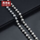 Zhou Hongjin platinum necklace men's platinum ball necklace pt950 platinum cat's eye necklace trendy men's platinum pendant clavicle chain platinum about 25 grams long about 56cm thick about 4.5mm