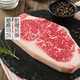 Australian Wagyu M6 sirloin steak 200g