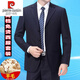 Pierre Cardin wool suit suit for middle-aged men, complete set of no-iron business suit, groom style, professional formal suit, dark blue two-button without slits 50 175