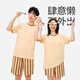 NetEase Selects Modal Comfortable Home Clothes Zero Pressure Breathable Pullover Couple Suit Pajamas Contrasting Color Design Can Be Weared Outside Brown Stripes (Female) S