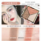Gemeng Rouge Blush High-gloss Contouring All-in-one Palette Matte Fine Shine Brightening Nose Shadow Shadow Blush Three-in-One Temperament Coco
