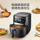 SUPOR air fryer household 6L large-capacity smart electric fryer, oil-free and low-fat frying, LCD touch smart reservation, multi-function oven French fries machine KD60D818