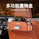 Suvmch car multifunctional storage box tissue box water cup holder storage box storage bag car seat back storage box bag back chair multifunctional leather storage box bright orange exclusive for Audi-back chair storage box