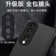Aimison Honor 90Pro/Honor 90 Mobile Hülle Flip Leder Hülle Schutzhülle Vollgeklagte Objektiv Silikon Weiche Anti-Fall Real Plain Leder-Nachahmung von Leder-Leder-Black-Flip-freiem | Film [Honor 90]